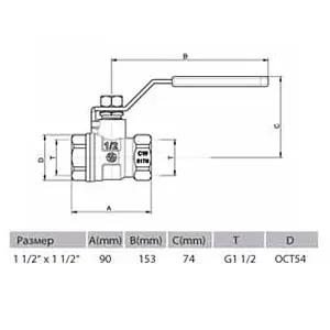 Кран шаровый 1½"в x 1½"в Arco Sena VA30 150107 Кран шаровый 1½"в x 1½"в Arco Sena VA30 150107, 2