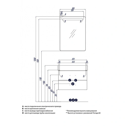 Тумба под умывальник подвесная Aquaton Америна 70 белый 1A137601AM010