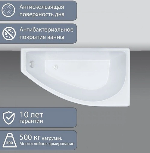 Ванна акриловая Triton Бэлла 140x75 L Н0000009409