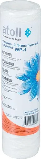 Картридж для механической очистки воды Slim Line 10" Atoll WP-1 ATECRT157 Картридж для механической очистки воды Slim Line 10" Atoll WP-1 ATECRT157