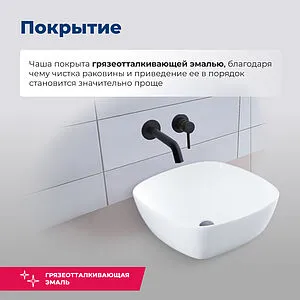 Раковина Aquanet Trend 40 белый TREND-1 Раковина Aquanet Trend 40 белый TREND-1, 5