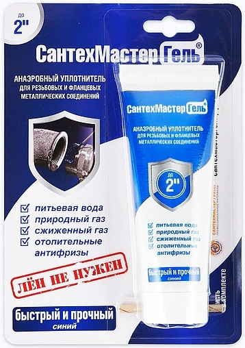 Гель анаэробный до 2&quot; 60г синий СантехМастер Гель 04019