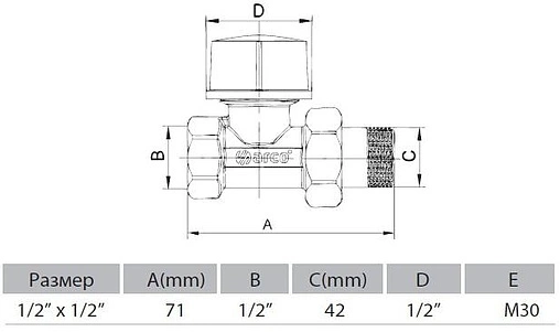 Комплект вентилей терморегулирующих прямых ½&quot; в/н Arco Tibet KCT02