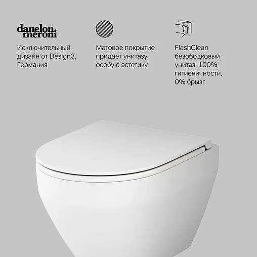 Унитаз подвесной безободковый Am.Pm Spirit 2.0 FlashClean белый матовый C701700MWSC Унитаз подвесной безободковый Am.Pm Spirit 2.0 FlashClean белый матовый C701700MWSC