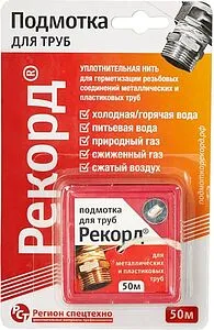 Нить уплотнительная 50м РЕКОРД 61020 Нить уплотнительная 50м РЕКОРД 61020, 1