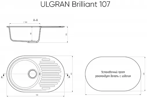 Мойка кухонная Ulgran UB-107-344 ультра-черный