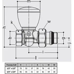 Вентиль регулирующий прямой ½" в/н Gekon GK 7350 12 Вентиль регулирующий прямой ½" в/н Gekon GK 7350 12, 2