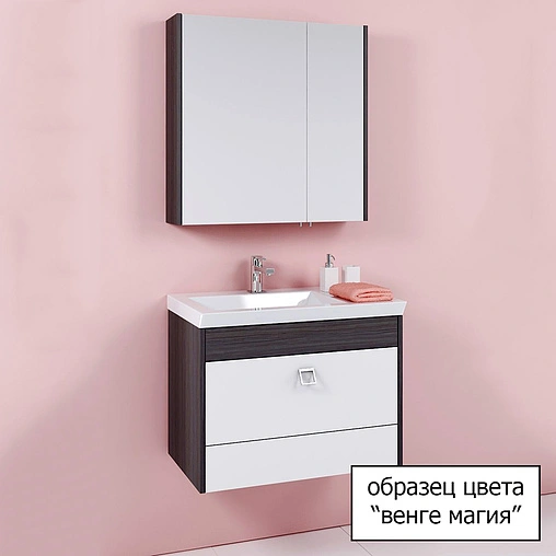 Шкаф-пенал подвесной Aqwella Commandor 30 белый/венге магия Kom.05.03/VM