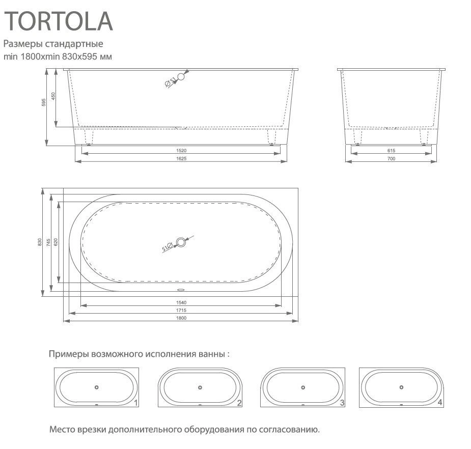 Ванна из искусственного камня Esse Tortola 180x83 белый ETOR1820
