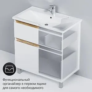 Тумба под умывальник напольная Am.Pm X-Joy 80 белый/светлое дерево M85AFSX0802WG, 5