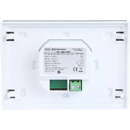 Беспроводной контроллер зонального управления Wi-Fi 16 зон НЗ 230В TECH ST-16S WiFi белый WG.20.0083
