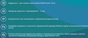 Смеситель для кухни Ulgran тёмно-серый U-005-309 Смеситель для кухни Ulgran тёмно-серый U-005-309, 4