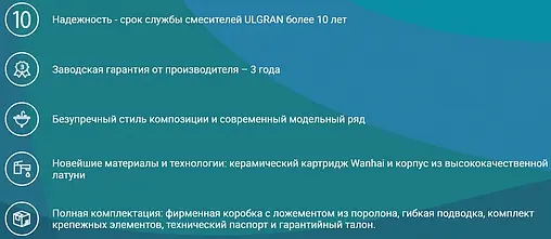 Смеситель для кухни Ulgran бетон UQ-006-05