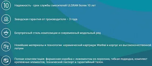 Смеситель для кухни Ulgran чёрный U-005-308