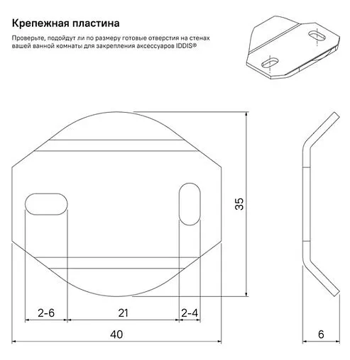 Стакан IDDIS Edifice хром EDIMBG1i45