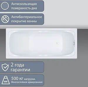 Ванна акриловая Triton Стандарт 160x70 Н0000099329 Ванна акриловая Triton Стандарт 160x70 Н0000099329, 3
