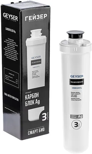 Угольный картридж для комплексной очистки Гейзер Смарт Карбон Блок Ag 30645