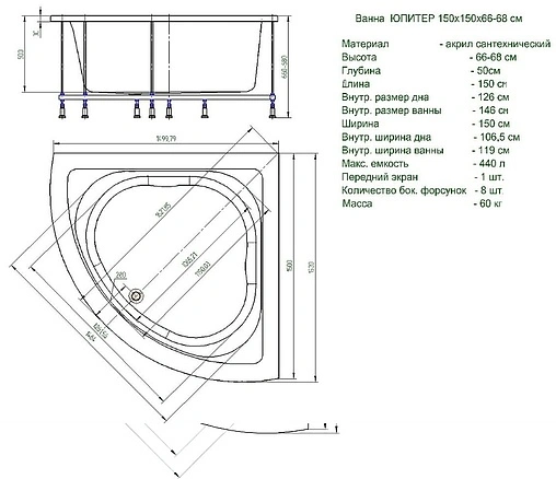Ванна акриловая с гидромассажем Aquatek Юпитер 150х150 с фронтальной панелью, с каркасом (разборный), с гидромассажем (пневмоуправление) UPT150-0000005