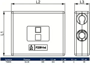 Защитный короб для двойного тройника 16мм - 20мм TECEflex 718020, 3