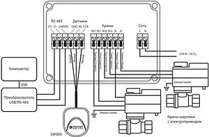 Модуль управления Neptun Base 100035500000, 4