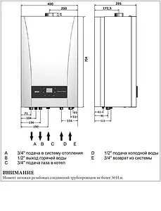 Настенный газовый котел двухконтурный турбированный 24кВт Baxi ECO NOVA 24F 100021428 Настенный газовый котел двухконтурный турбированный 24кВт Baxi ECO NOVA 24F 100021428, 3