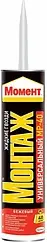 Строительный клей Момент Монтаж универсальный МР-40