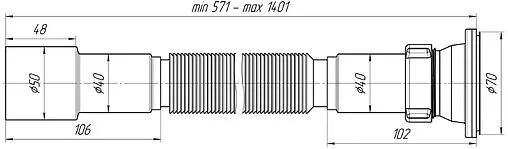 Сифон гофрированный для мойки Ани Пласт G116 Сифон гофрированный для мойки Ани Пласт G116