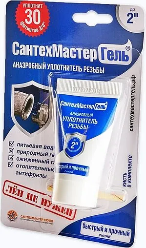 Клей-герметик анаэробный 15г синий СантехМастер Гель 61034