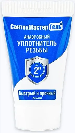 Клей-герметик анаэробный 15г синий СантехМастер Гель 61034