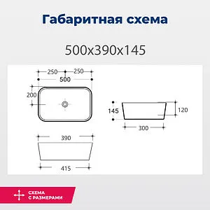Раковина Aquanet Lake 50 черный матовый LAKE-1-MB Раковина Aquanet Lake 50 черный матовый LAKE-1-MB, 2