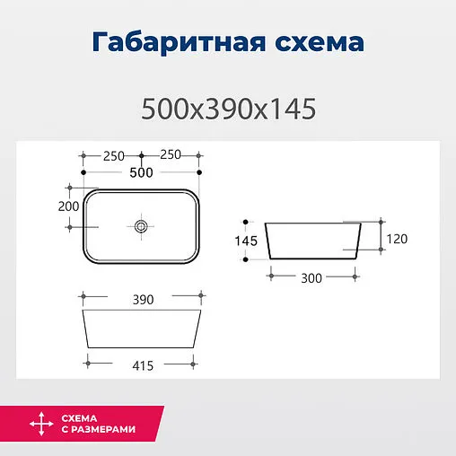 Раковина Aquanet Lake 50 черный матовый LAKE-1-MB