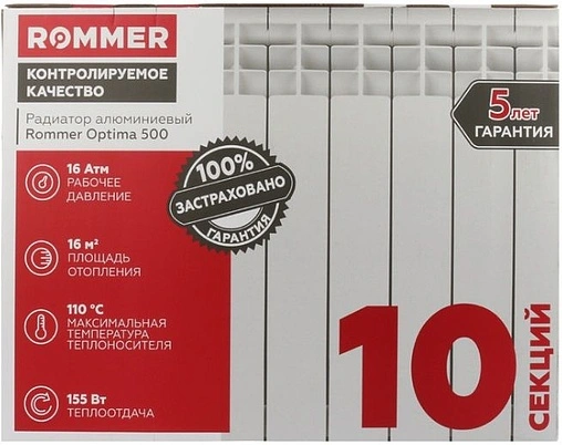 Радиатор алюминиевый 10 секций Rommer Optima 500 RAL-0210-050010