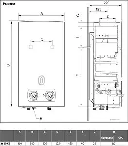 Водонагреватель проточный газовый Bosch Therm 2000 O W10 KB23 S5795 7736500992 Водонагреватель проточный газовый Bosch Therm 2000 O W10 KB23 S5795 7736500992, 4