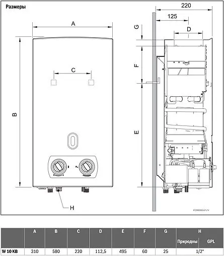 Водонагреватель проточный газовый Bosch Therm 2000 O W10 KB23 S5795 7736500992 Водонагреватель проточный газовый Bosch Therm 2000 O W10 KB23 S5795 7736500992