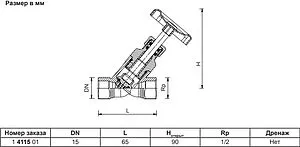 Вентиль запорно-регулирующий ½"в x ½"в Herz Strömax 1411501 Вентиль запорно-регулирующий ½"в x ½"в Herz Strömax 1411501, 2