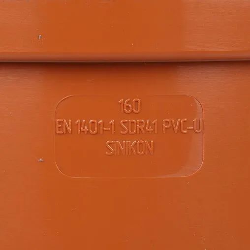 Муфта надвижная (ремонтная) наружная D=160мм Sinikon Universal 526011.U