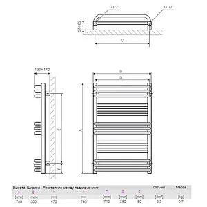 Полотенцесушитель электрический лесенка Terma Pola 780x500 хром WLPAL078050 KCROE1Е8, 2