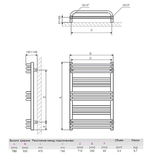 Полотенцесушитель электрический лесенка Terma Pola 780x500 хром WLPAL078050 KCROE1Е8