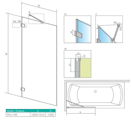 Шторка на ванну 1000мм прозрачное стекло Radaway Euphoria PNJ 100 10007100-01-01