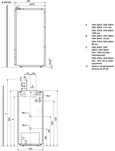 Напольный конденсационный газовый котел одноконтурный турбированный 65кВт Vaillant ecoVIT VKK 656/4 0010007526 Напольный конденсационный газовый котел одноконтурный турбированный 65кВт Vaillant ecoVIT VKK 656/4 0010007526