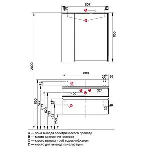 Зеркало с подсветкой Aquaton Уэльс 80 с подогревом белый 1A214002WA010 Зеркало с подсветкой Aquaton Уэльс 80 с подогревом белый 1A214002WA010, 2