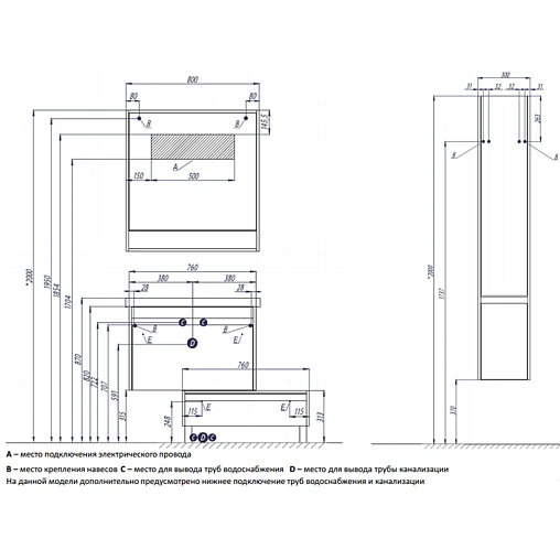 Зеркало с подсветкой Aquaton Капри 80 таксония темная 1A230402KPDB0