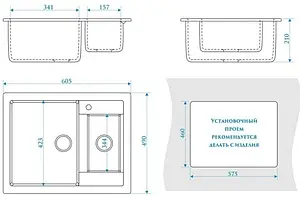 Мойка кухонная Marrbaxx Санди 60 светло-серый Z19Q10 Мойка кухонная Marrbaxx Санди 60 светло-серый Z19Q10, 2
