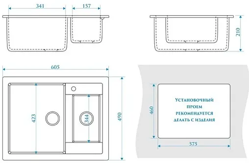 Мойка кухонная Marrbaxx Санди 60 светло-серый Z19Q10