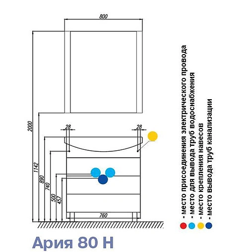 Тумба-умывальник напольная Aquaton Ария 80 H темно-коричневый 1A1413K0AA430