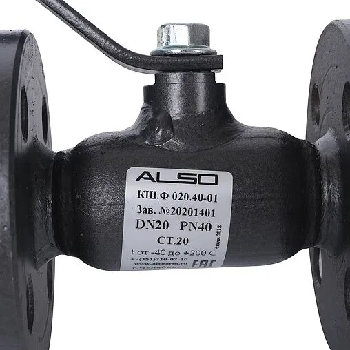 Кран шаровый фланцевый Ду20 Ру40 Also КШ.Ф.020.40-01