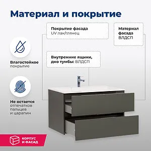 Тумба-умывальник подвесная Aquanet Алвита 100 серый антрацит 00240112+00222717, 5