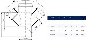Крестовина одноплоскостная внутренняя бесшумная D=75x75x75мм Угол 45° Poloplast POLO-KAL NG P2396 Крестовина одноплоскостная внутренняя бесшумная D=75x75x75мм Угол 45° Poloplast POLO-KAL NG P2396, 2