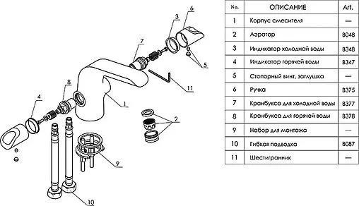 Смеситель для раковины Wasserkraft Lossa хром 1203 Смеситель для раковины Wasserkraft Lossa хром 1203