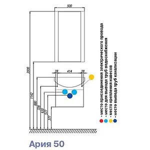 Тумба-умывальник подвесная Aquaton Ария 50 белый 1A1403K0AA010, 5